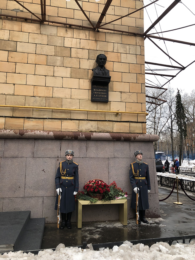 Мемориальная доскаГероя Советского Союза, гвардии лейтенанта  В.С. Алхимова, 2024. Бронза.Фрунзенская набережная, 50, Москва