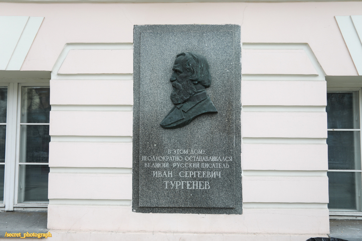Мемориальная доска писателю Ивану Тургеневу, 1962. Бронза, гранит. Архитектор Ю.Н. Соколов.Гоголевский бульвар, 10, Москва. Фото: паблик "Тайный фотограф Москвы"