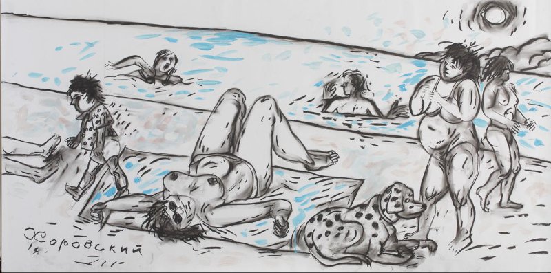 Из серии ''Пляж'', 2008. Бумага, уголь, гуашь, 60,4х119,5 см.Пермская государственная художественная галерея