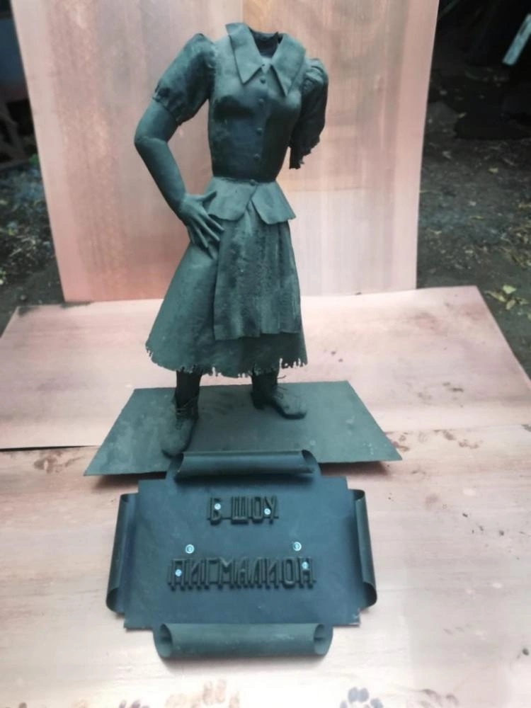 У Элизы Дулиттл исчезла голова