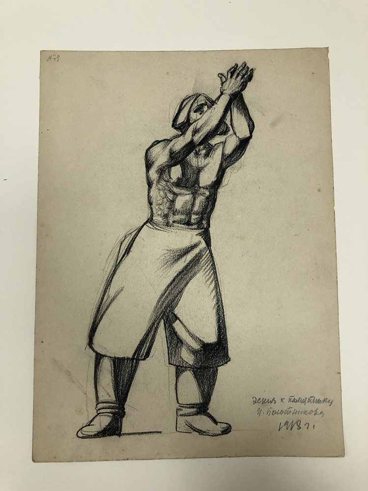 Сергей Кольцов. Эскиз к памятнику Ивану Болотникову для Москвы 2, 1918. Бумага, карандаш, 35,5х26 см. Государственный центральный музей современной истории России, Москва