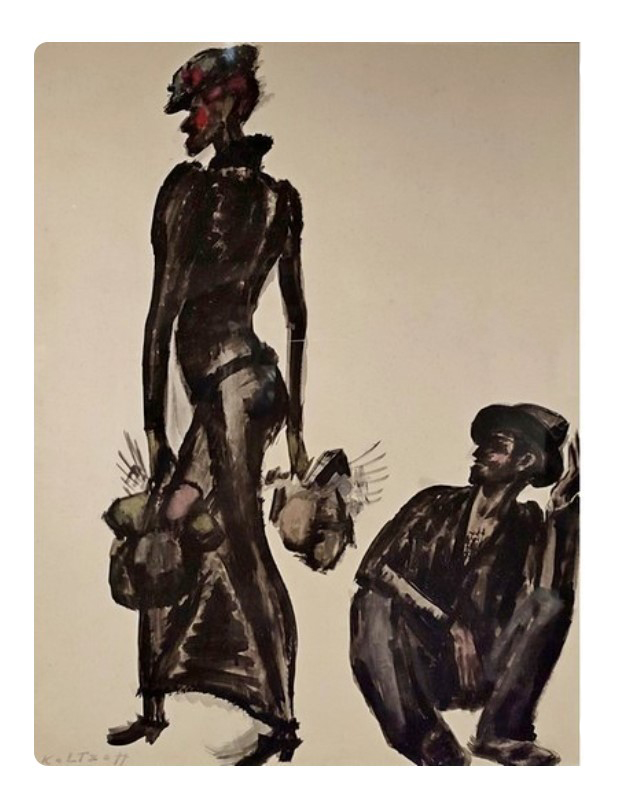 Сергей Кольцов. ''Закатившаяся звезда'', 1928-1930. Бумага на картоне, акварель.Из собрания семьи художников Кольцова-Бычковой. 