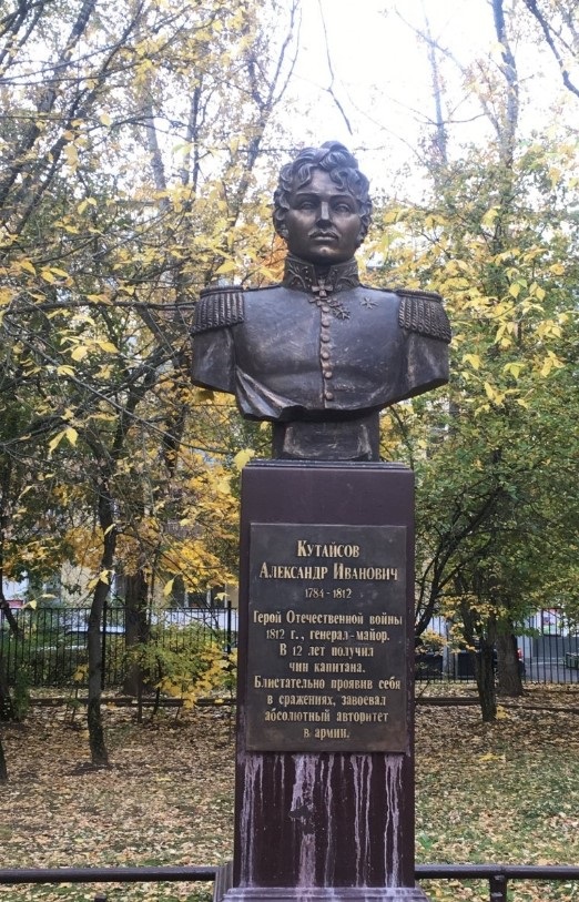 Памятник Герою Отечественной войны 1812 года А.И. Кутайсову, 2012.Бронза, камень. Москва