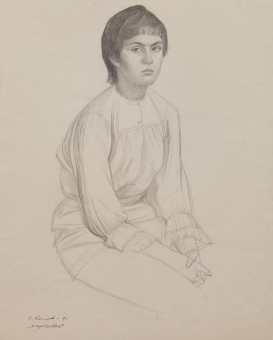 ''Портрет М. Переяславец'', 1981. Бумага, карандаш, 56х45,5 см.Музей изобразительных искусств Кузбасса