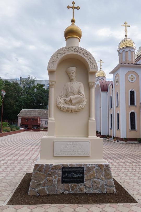 Памятник Петру Врангелю, 2016. Скульптор Андрей Клыков.Керчь, Крым