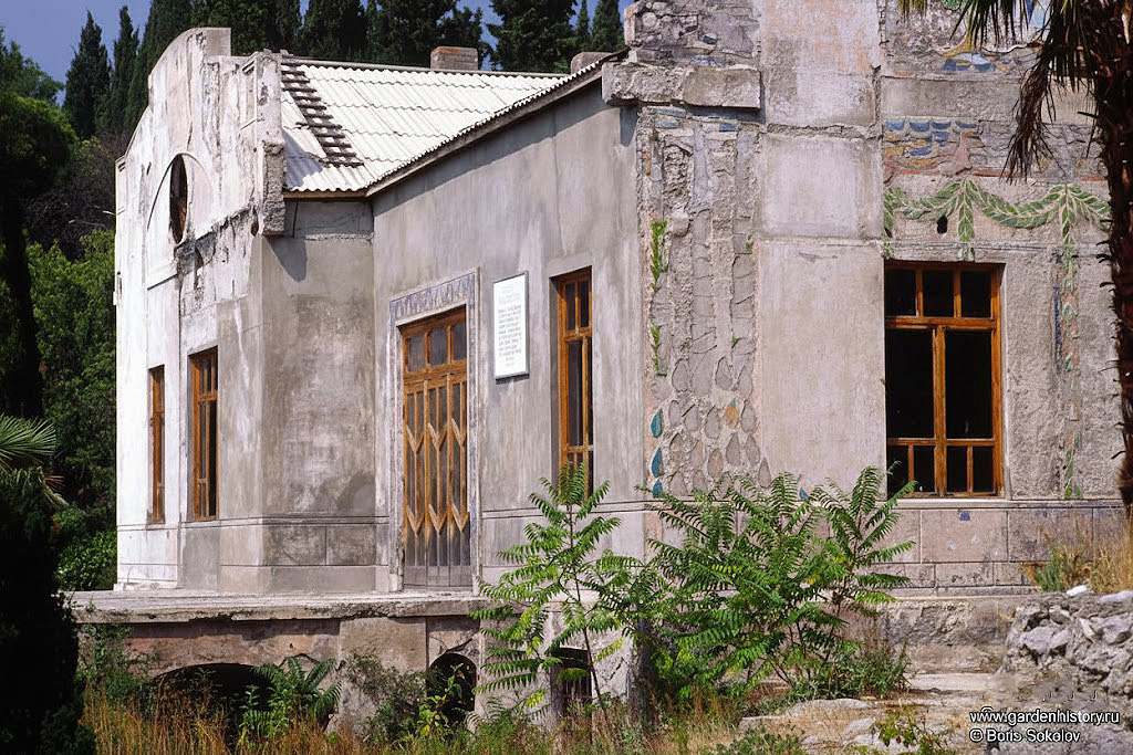 Новый Кучук-Кой. Главный дом. Южный фасад