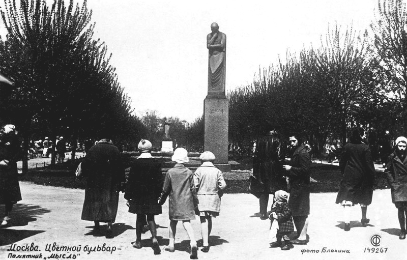 ''Мысль'', 1914. Гранит. Вход на Цветной бульвар со стороны Трубной площади в Москве