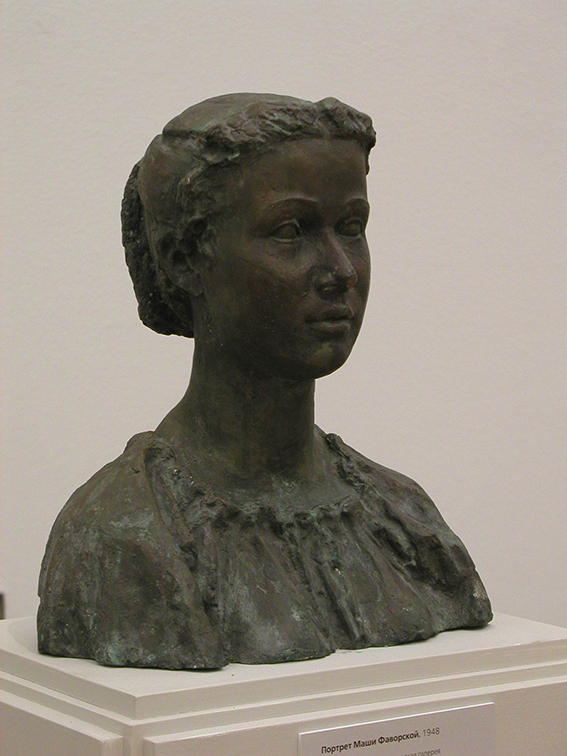 ''Портрет Маши Фаворской'', 1948.Бронза, 42х39х26 см. Государственная Третьяковская галерея, Москва