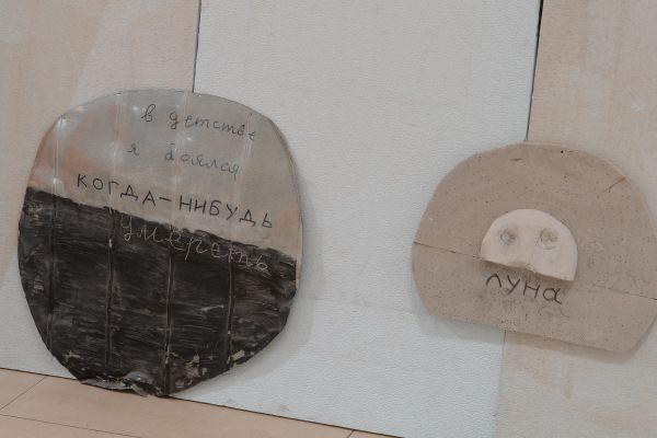 Анатолий Комелин. ''Луна'', 2021. Фрагмент экспозиции выставки ''Вспоминая родителей''. Галерея ''Нико'', Москва. Фото из архива А. Комелина