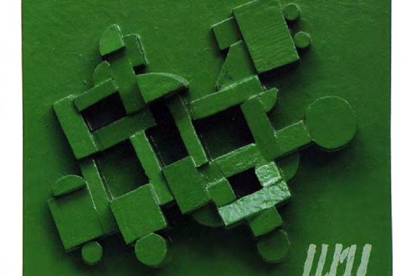 Игорь Шелковский. Рельеф из серии ''Летние дни'' 7, 1981. Дерево, краска, размеры вариативны. Фото: каталог ''Игорь Шелковский'', Мультимедийный комплекс актуальных искусств, М., 2013