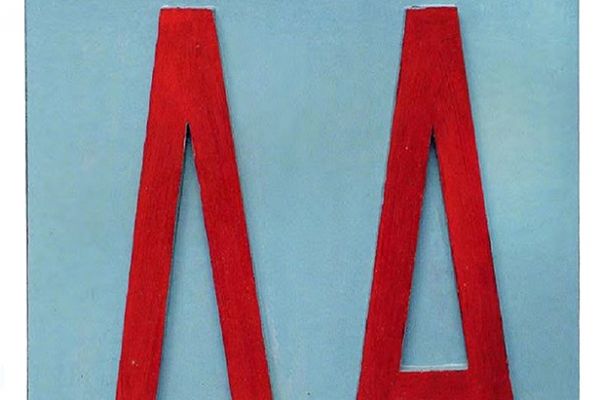 Игорь Шелковский. Из серии ''Поговорки'' 2, 2001. Дерево, краска, 60х40 см. Фото: каталог ''Игорь Шелковский'', Мультимедийный комплекс актуальных искусств, М., 2013