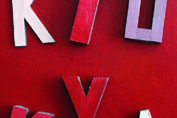 Игорь Шелковский. Из серии ''Поговорки'' 12, 2000-е. Дерево, краска, 60х40 см. Фото: kultproekt.ru