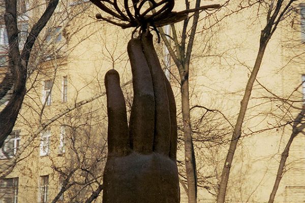 Александр Бурганов. ''Экология'', 1987. Бронза, 500х120х100 см. Московский государственный музей ''Дом Бурганова''