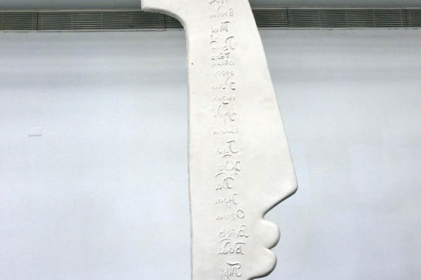 Александр Бурганов. ''Профиль'', 2007. Фото: visit-city.art