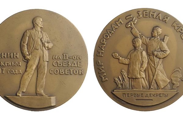 Матвей Манизер. 1962-1963. ''В.И. Ленин на II съезде Советов''. Медаль. Томпак, диаметр 70 мм