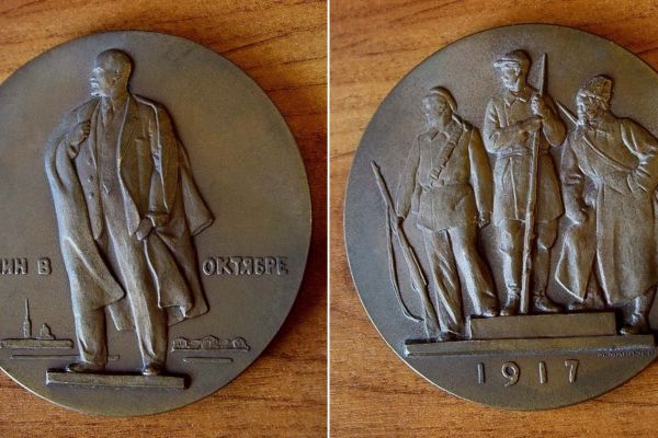 Матвей Манизер. 1962. ''Ленин в Октябре''. Медаль. Томпак, диаметр 70 мм