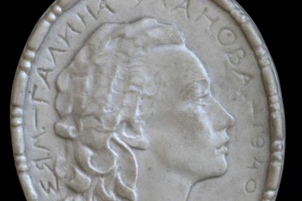 Елена Янсон-Манизер. ''Балерина Галина Уланова'', 1940. Плакетка. Бисквит, овал, 8,5х7,3 см. Музей театрального и музыкального искусства, С.-Петербург