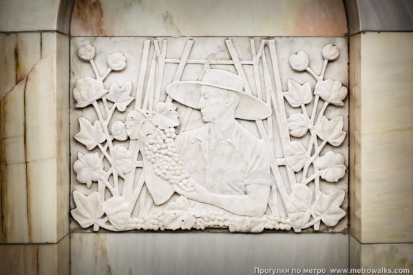 Елена Янсон-Манизер. 1950. Барельеф, мрамор. Станция московского метрополитена ''Добрынинская'' Кольцевой линии
