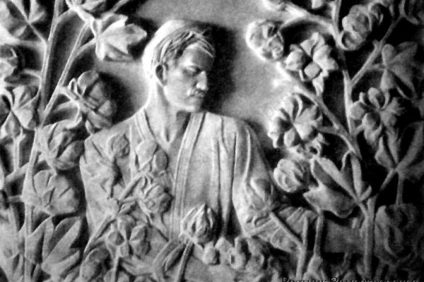 Елена Янсон-Манизер. 1950. Утраченный барельеф, мрамор. Станция московского метрополитена ''Добрынинская'' Кольцевой линии