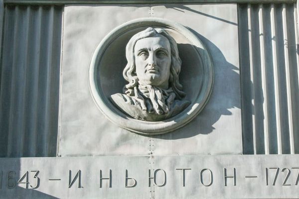 Надежда Крандиевская. И. Ньютон, 1937-1938. Бюст-медальон. Бронза, четыре  натуральные величины. Фасад Российской государственной библиотеки