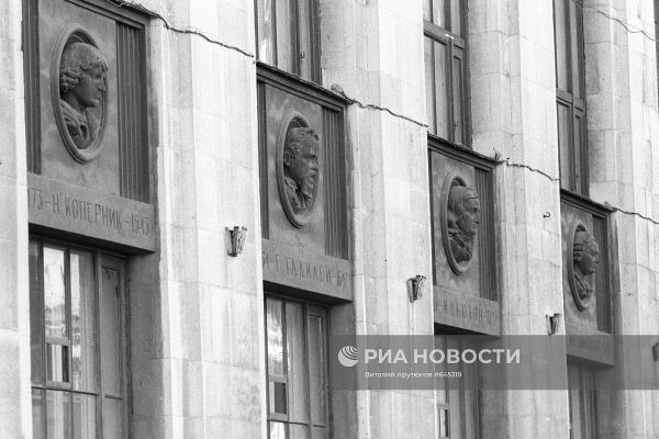 Надежда Крандиевская. Н. Коперник, Г. Галилей, И. Ньютон, М.В. Ломоносов. Бюсты-медальоны. Бронза, 4 натуральные величины каждый. Фасад РГБ, Москва. Фото 1986 года (Виталий Арутюнов, РИА Новости)