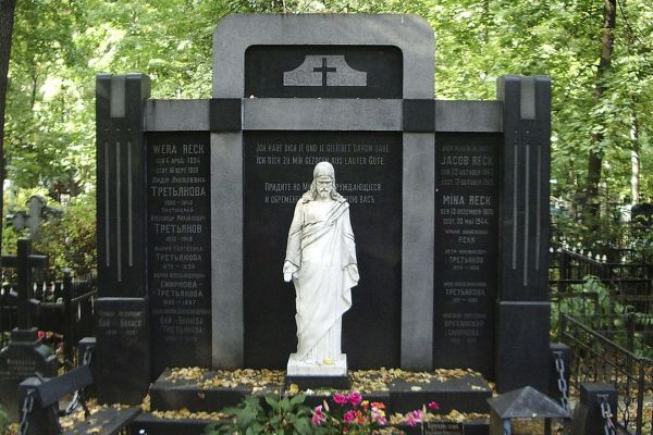 Надежда Крандиевская. Фигура Христа, 1946. Камень. Усыпальница Рекк-Третьяковых, Введенское кладбище, Москва. Фото: Andreykor