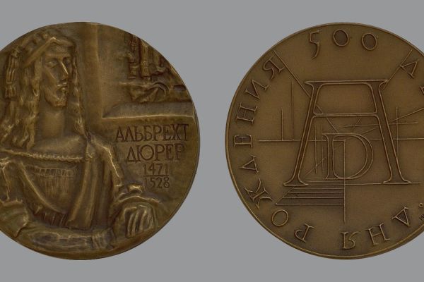 1971 500 лет со дня рождения Альбрехта Дюрера (1471-1528), 1971. Памятная медаль. Томпак, диаметр 6,3 см. Государственный  Эрмитаж, С.-Петербург. Фото электронный каталог Эрмитажа