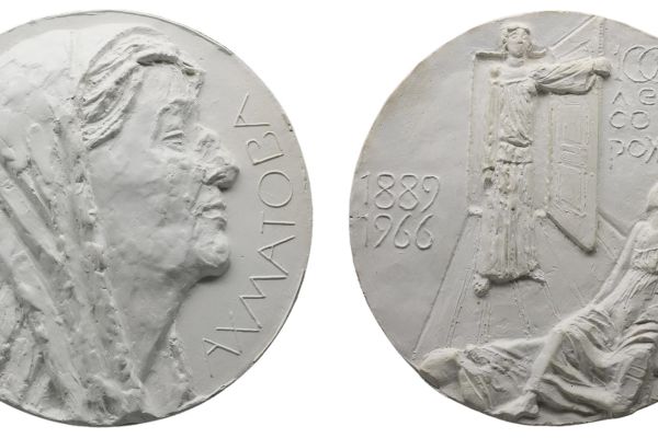 Владимир Похалецкий. Анна Ахматова, 1989. Памятная медаль к 100-летию со дня рождения поэтессы. Вариант 2. Гипс, диаметр 20 см