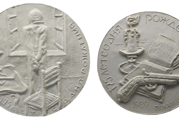 Владимир Похалецкий. Михаил Лермонтов, 1989. Памятная медаль к 175-летию со дня рождения поэта. Гипс, диаметры 20 см, 12 см
