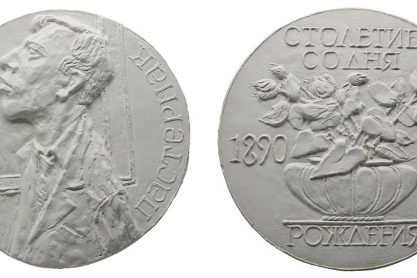 Владимир Похалецкий. Борис Пастернак, конец 1980-х. Памятная медаль к столетию со дня рождения поэта. Гипс, диаметр 19,4 см
