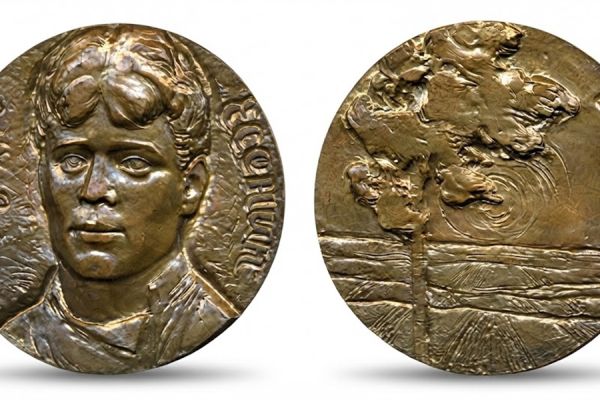 Марк Шмаков. С.А. Есенин, 1972. Памятная медаль к 75-летию со дня рождения поэта. Томпак, диаметр 60 мм. Государственный исторический музей Южного Урала, Челябинск