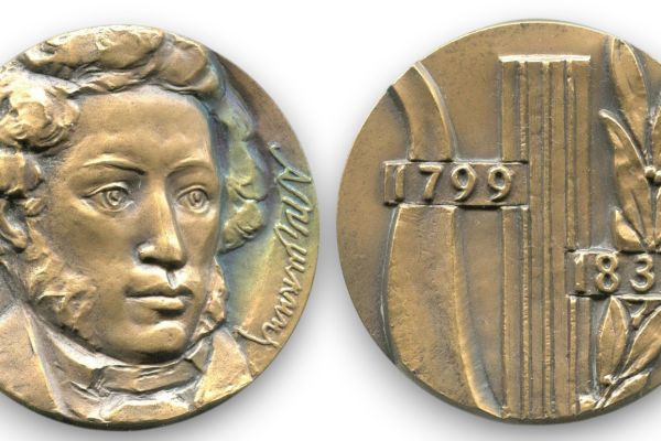 Марк Шмаков. А.С. Пушкин, 1974. Памятная медаль к 175-летию со дня рождения поэта. Томпак, диаметр 60 мм. Государственный музей изобразительных искусств имени А.С. Пушкина, Москва