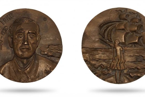 Марк Шмаков. А.С. Грин, 1979. Памятная медаль к столетию со дня рождения писателя. Металл, 18х2,4 см. Государственный музей истории российской литературы, Москва