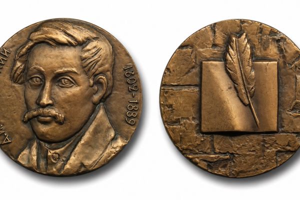 Марк Шмаков. А.И. Одоевский, 1982. Памятная медаль к 175-летию со дня рождения писателя. Томпак, диаметр 60 мм. Ярославский художественный музей