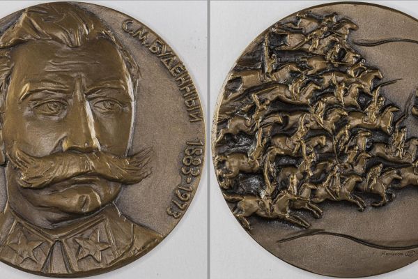 Марк Шмаков. С.М. Будённый, 1983. Памятная медаль к 100-летию со дня рождения Маршала Советского Союза. Томпак, диаметр 60 мм. Государственный музей изобразительных искусств имени А.С. Пушкина, Москва