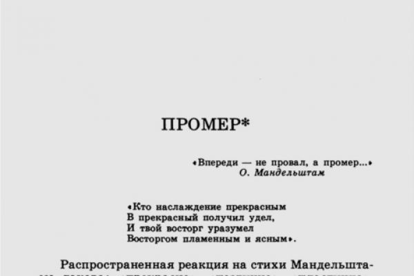 43-esse-promer-1993-pervaya-publikatsiyaC6075AD4-088B-B08A-13FF-A0F961235062.jpg