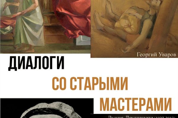 52-plakat-vystavki-mara-daugaviete-georgij-uvarov-vladimir-tsimmerling-lutsiya-daugaviete-2020-galereya-chistye-prudy-moskva62952092-618D-A649-5B6F-26511BA747CB.jpg