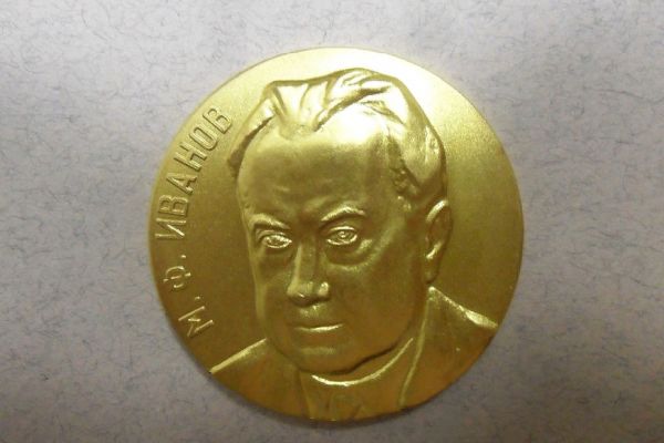 medal-zolotaya-akademicheskaya-imeni-m-f-ivanova-za-vydayushchiesya-raboty-v-oblasti-zhivotnovodstva-obrazets-1971-zoloto-chekanka-diametr-5-sm-mmd-gosudarstvennyj-tsentralnyj-muzej-sovremenoj-istorii-rossii-moskva57326932-E5C8-CBD4-926A-1D5E0C2010EB.jpg