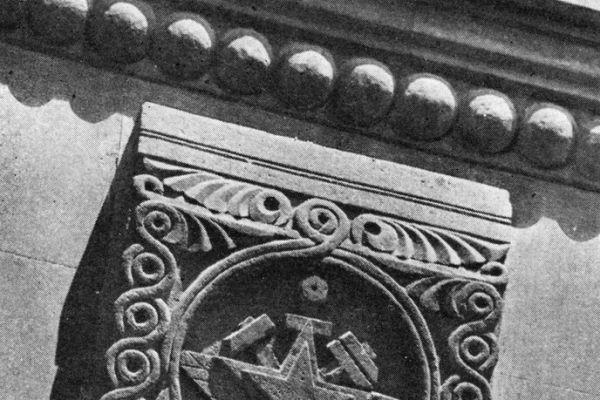 Кронштейн для флагов. Монумент ''Победа''.