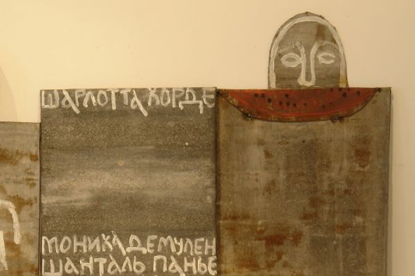 Анатолий Комелин. ''Голова Шарлотты Корде, убийцы Марата'', 2020. Фрагмент экспозиции выставки ''Реквием-буфф'' в Доме творчества художников в Тарусе Калужской области. Фото из архива А. Комелина