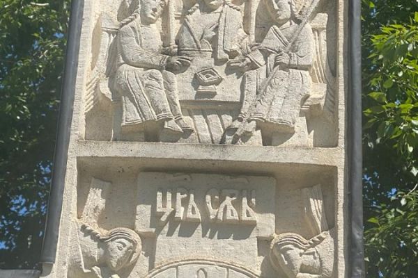 Анатолий Комелин. Поклонный крест, 1999. Фрагмент, камень, Фото из архива А. Комелина