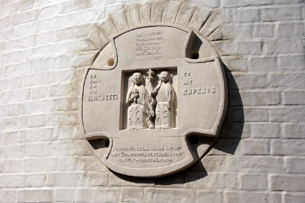 Анатолий Комелин. Святые мученицы Елисавета и Варвара, 2015-2019. Камень. Фасад. Храм иконы Божией Матери ''Млекопитательница'' в Раубичах, Белоруссия. Фото из архива А. Комелина