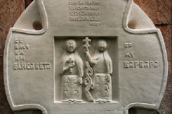 Анатолий Комелин. Святые мученицы Елисавета и  Варвара, 2015-2019. Камень. Для храма иконы Божией Матери ''Млекопитательница'' в Раубичах, Белоруссия. Фото из архива А. Комелина