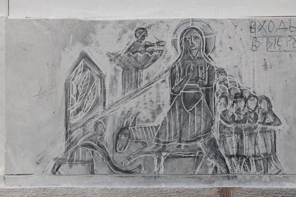 Анатолий Комелин. Вход Господень в Иерусалим. Рисунок на камне, 2005-2023. Фото из архива А. Комелина